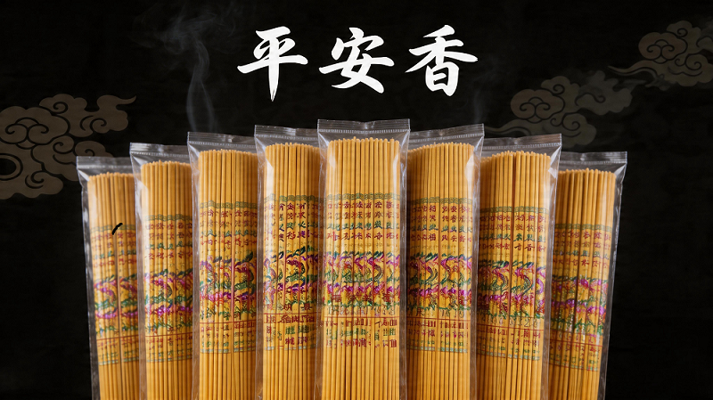 烫金香系列